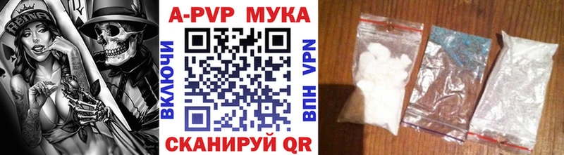 А ПВП СК КРИС  Лукоянов 