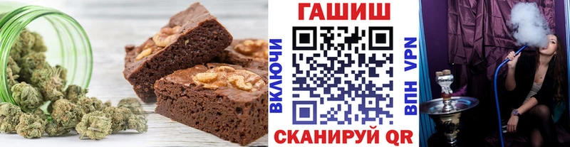 наркота Лукоянов Canna-Cookies конопля
