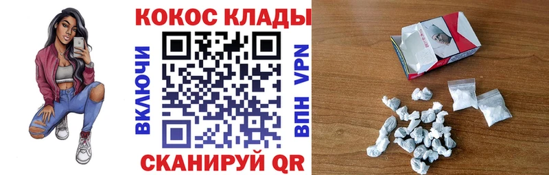 darknet состав  Лукоянов  Cocaine Columbia  мега как зайти 
