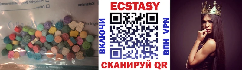 Экстази диски  где купить наркоту  Лукоянов 