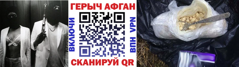 Героин гречка  ОМГ ОМГ ссылка  Лукоянов 