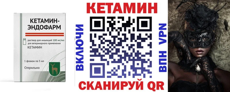 КЕТАМИН ketamine Лукоянов
