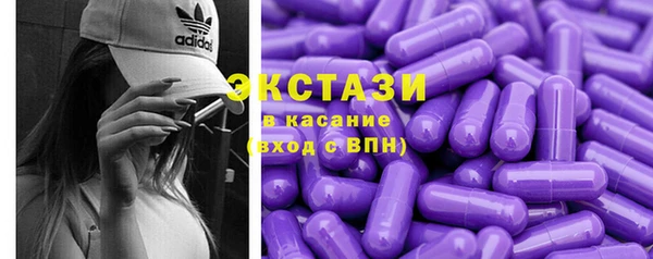 эйфоретик Алексеевка