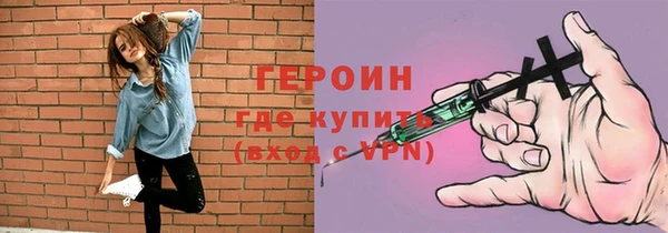 герыч Алексин