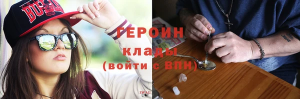 герыч Алексин