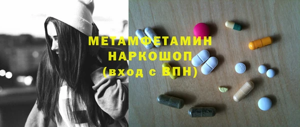 эйфоретик Алексеевка