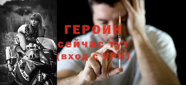 герыч Алексин