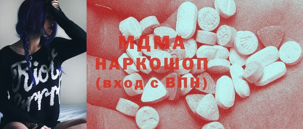 эйфоретик Алексеевка