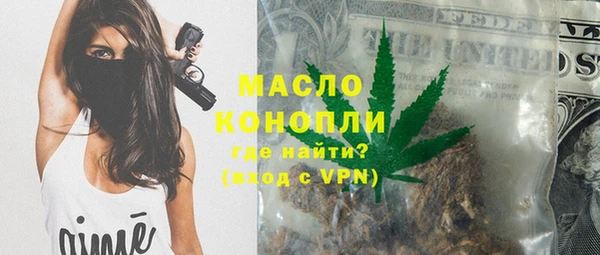 эйфоретик Алексеевка