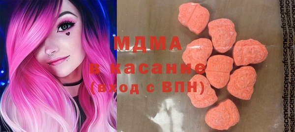 мефедрон VHQ Абдулино