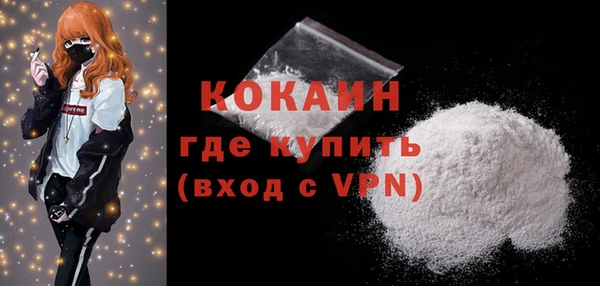 mdpv Навашино