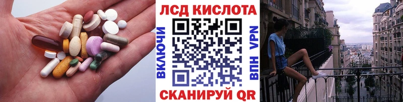 купить наркоту  Лукоянов  ЛСД экстази ecstasy 