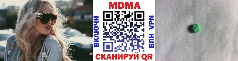 MDMA crystal Лукоянов