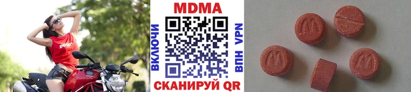 МДМА Molly  мега сайт  Лукоянов 