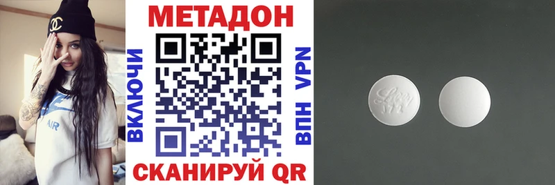 где купить наркотик  Лукоянов  МЕТАДОН VHQ 
