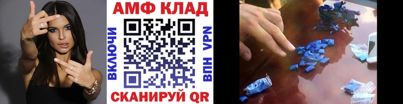 дарнет шоп  Лукоянов  Первитин кристалл 