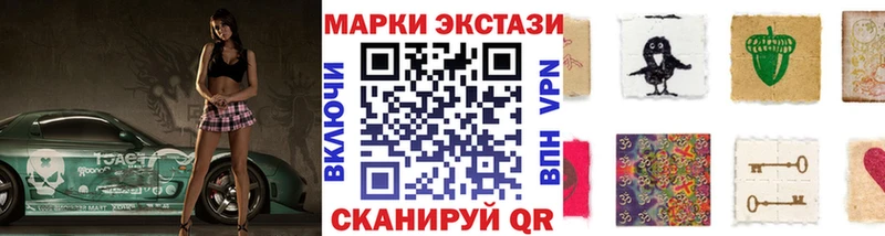 Марки 25I-NBOMe 1500мкг  hydra tor  Лукоянов 
