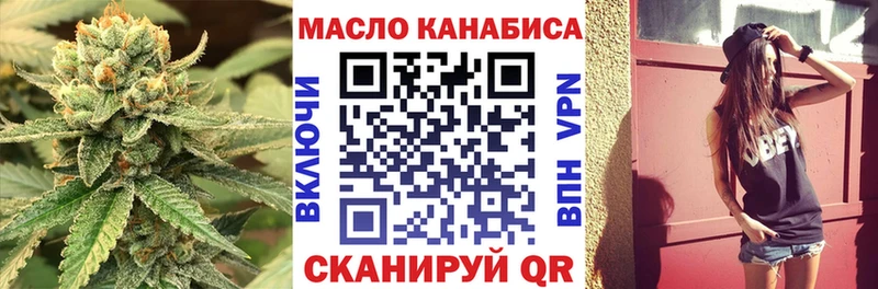 darknet Telegram  Лукоянов  ТГК гашишное масло  МЕГА ССЫЛКА 